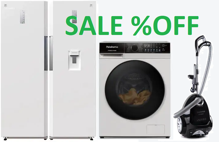 تخفیف لوازم خانگی زنجان