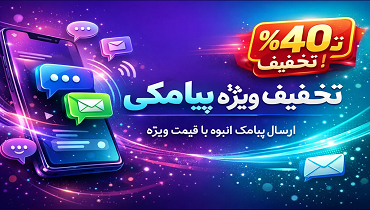 پنجاه پنجاه دات آی آر