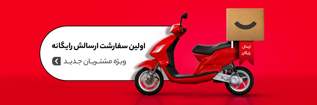 اسلاید دوم