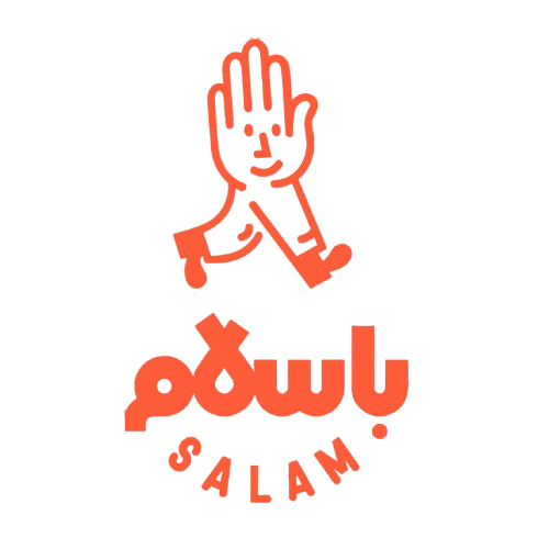 باسلام